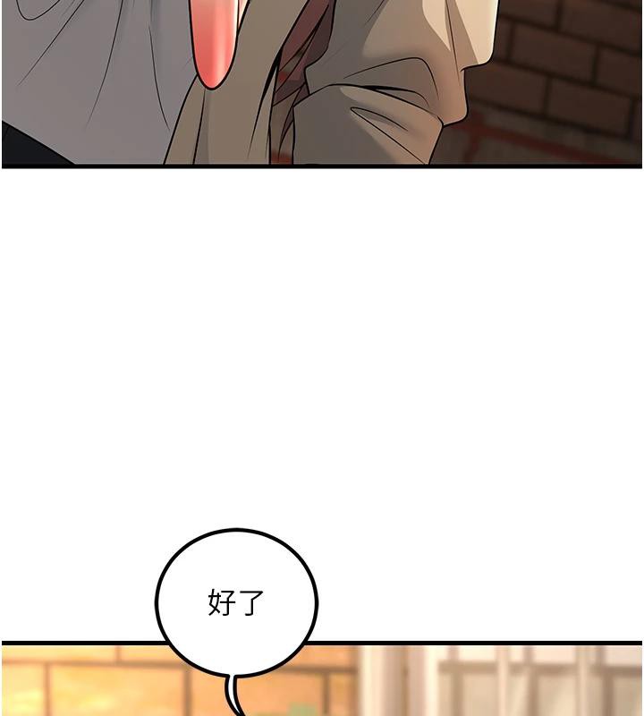 [韩国漫画] 已婚学生想坏坏 剧情,女教师#[171P]-27