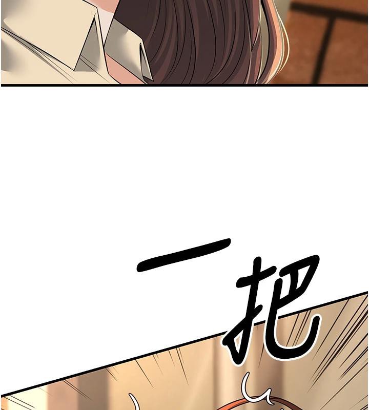 [韩国漫画] 已婚学生想坏坏 剧情,女教师#[171P]-31