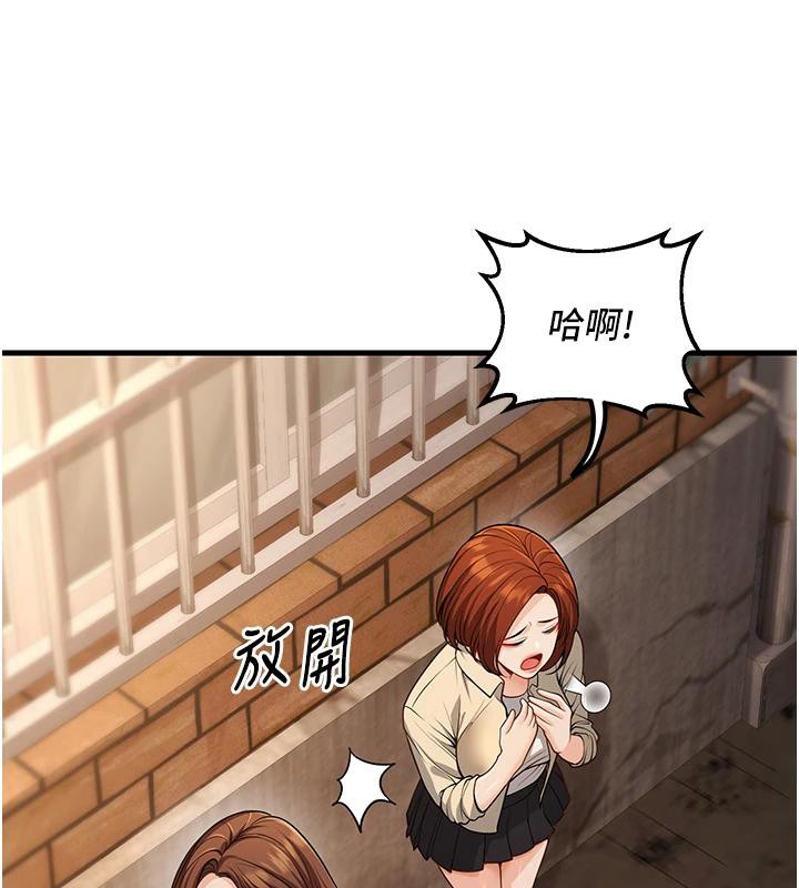 [韩国漫画] 已婚学生想坏坏 剧情,女教师#[171P]-38