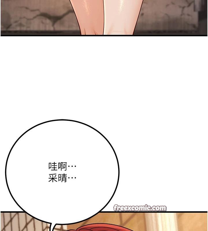 [韩国漫画] 已婚学生想坏坏 剧情,女教师#[171P]-42