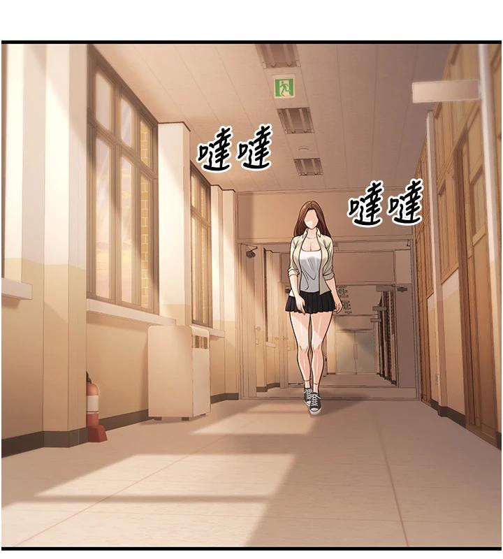 [韩国漫画] 已婚学生想坏坏 剧情,女教师#[171P]-47