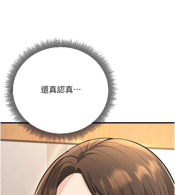 [韩国漫画] 已婚学生想坏坏 剧情,女教师#[171P]-53