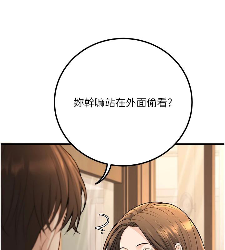 [韩国漫画] 已婚学生想坏坏 剧情,女教师#[171P]-55