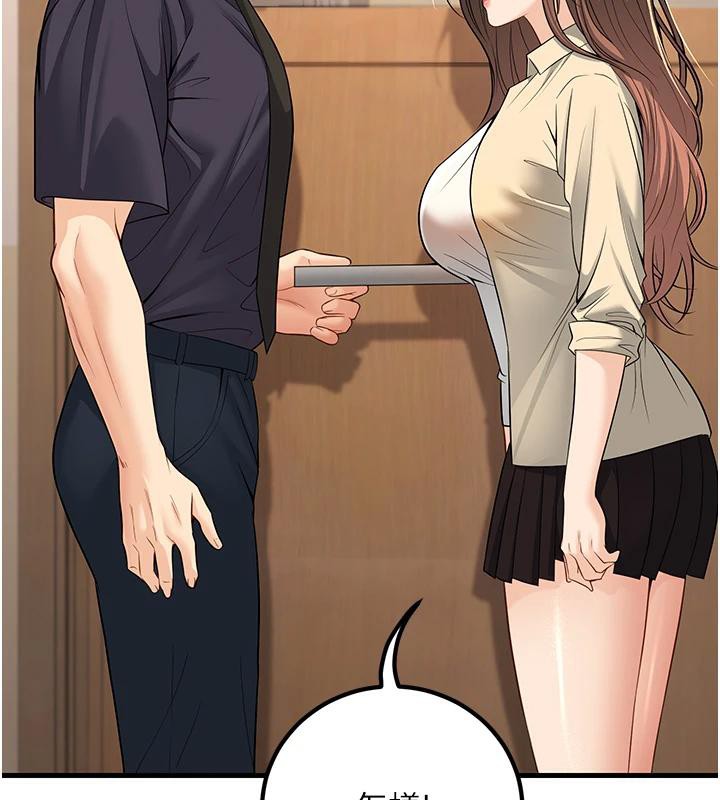 [韩国漫画] 已婚学生想坏坏 剧情,女教师#[171P]-61