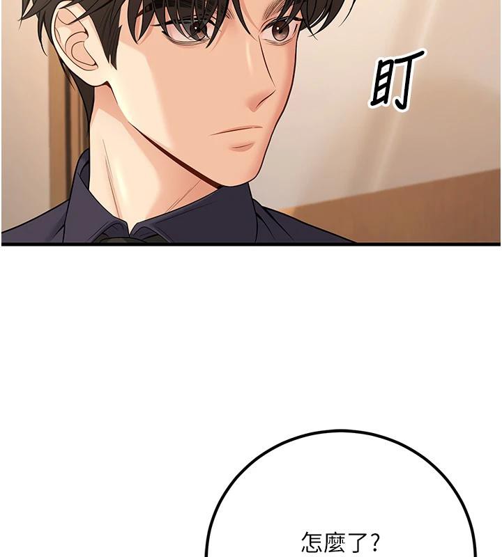 [韩国漫画] 已婚学生想坏坏 剧情,女教师#[171P]-63