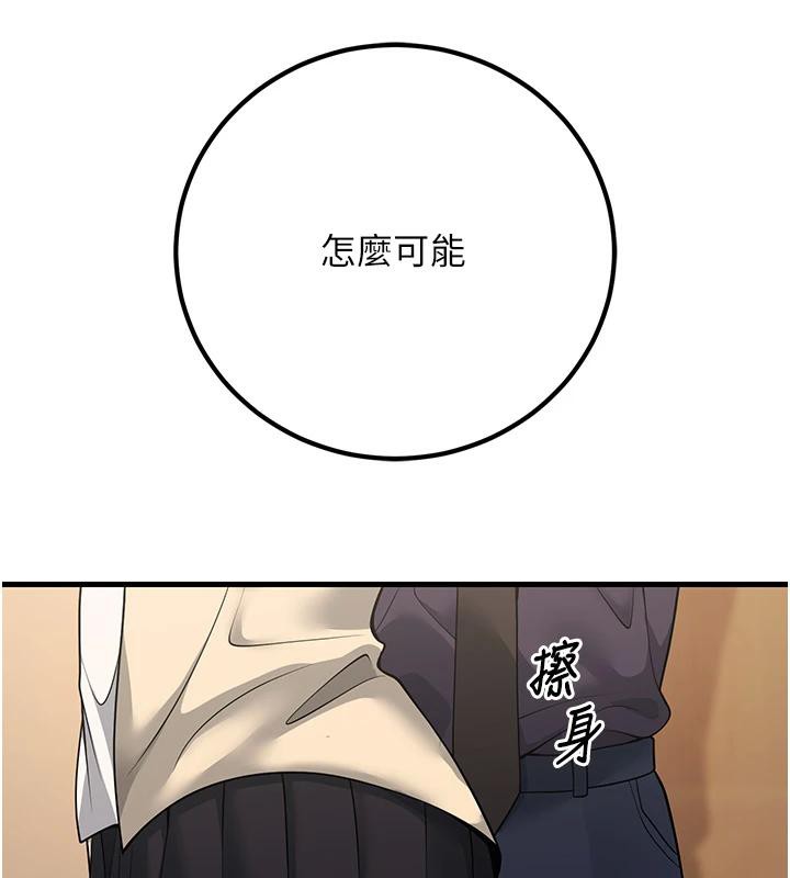 [韩国漫画] 已婚学生想坏坏 剧情,女教师#[171P]-68