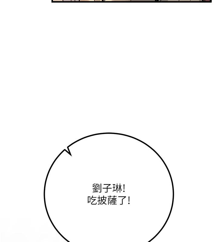 [韩国漫画] 已婚学生想坏坏 剧情,女教师#[171P]-74