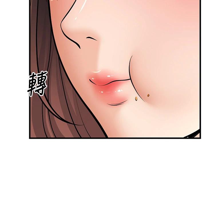 [韩国漫画] 已婚学生想坏坏 剧情,女教师#[171P]-89
