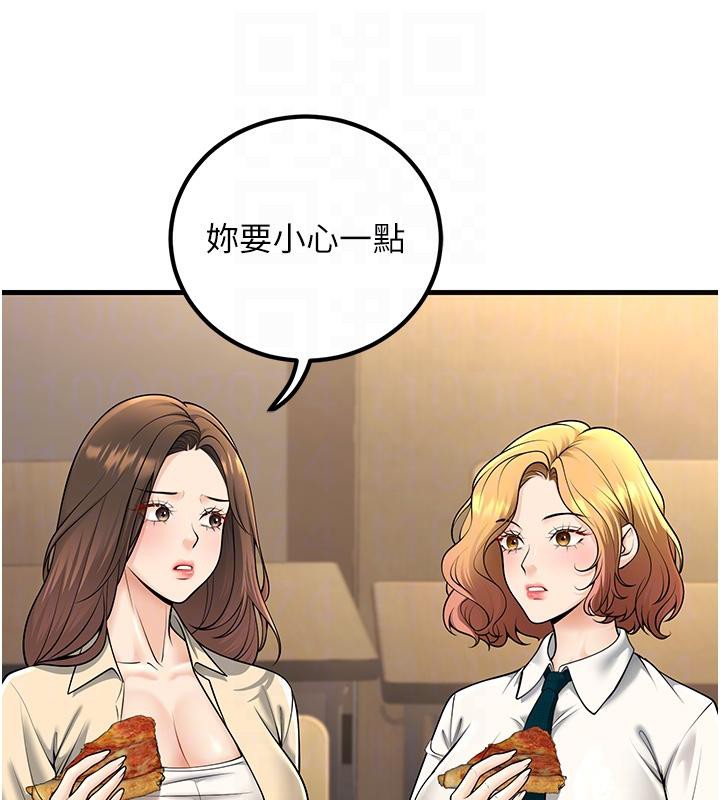 [韩国漫画] 已婚学生想坏坏 剧情,女教师#[171P]-90