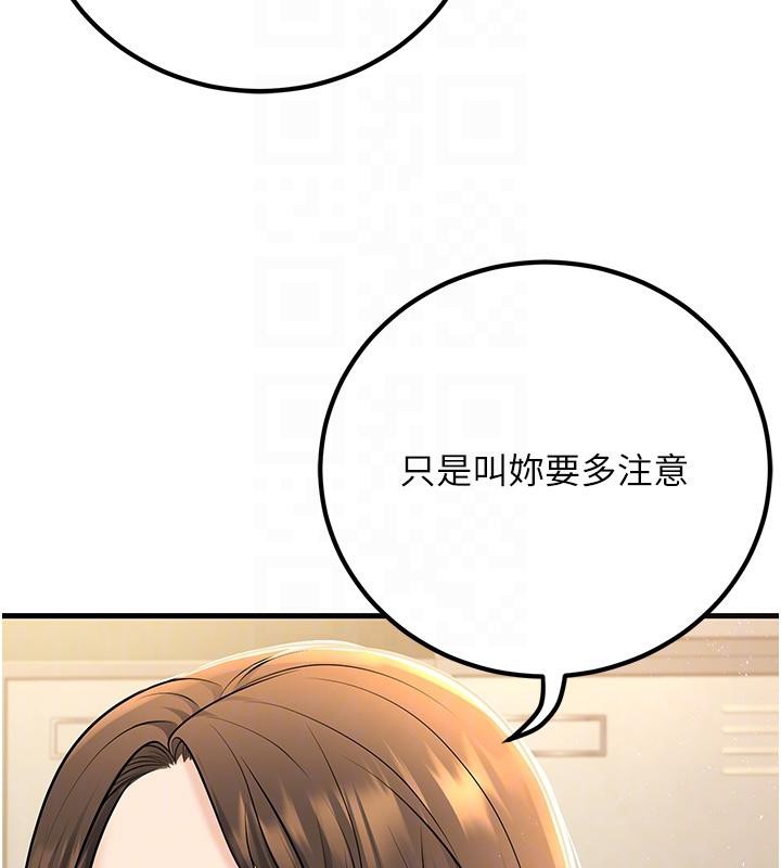 [韩国漫画] 已婚学生想坏坏 剧情,女教师#[171P]-92