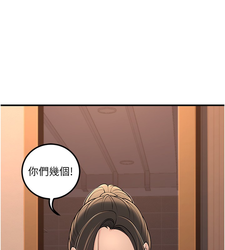 [韩国漫画] 已婚学生想坏坏 剧情,女教师#[189P]-116