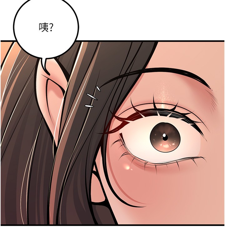 [韩国漫画] 已婚学生想坏坏 剧情,女教师#[189P]-119