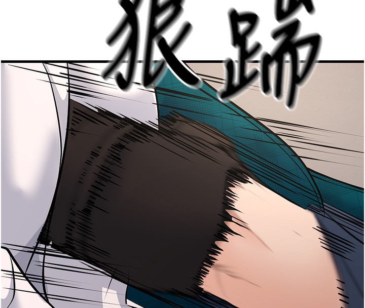 [韩国漫画] 已婚学生想坏坏 剧情,女教师#[189P]-161