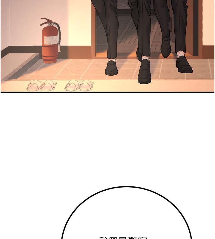 [韩国漫画] 已婚学生想坏坏 剧情,女教师#[189P]-167