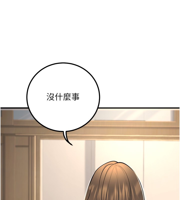 [韩国漫画] 已婚学生想坏坏 剧情,女教师#[189P]-38