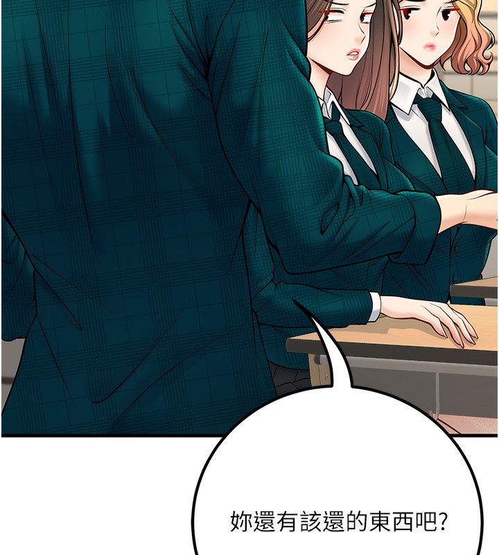 [韩国漫画] 已婚学生想坏坏 剧情,女教师#[169P]-10