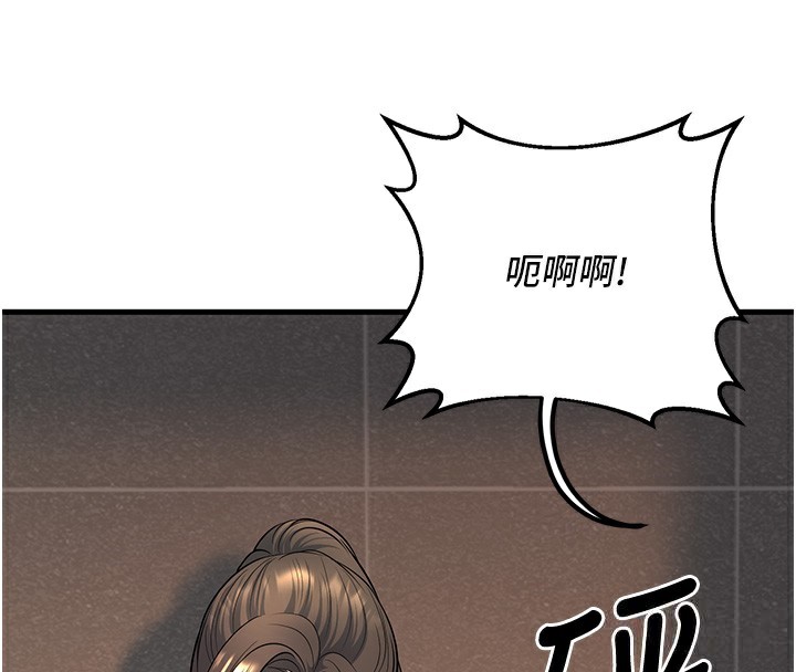 [韩国漫画] 已婚学生想坏坏 剧情,女教师#[169P]-105