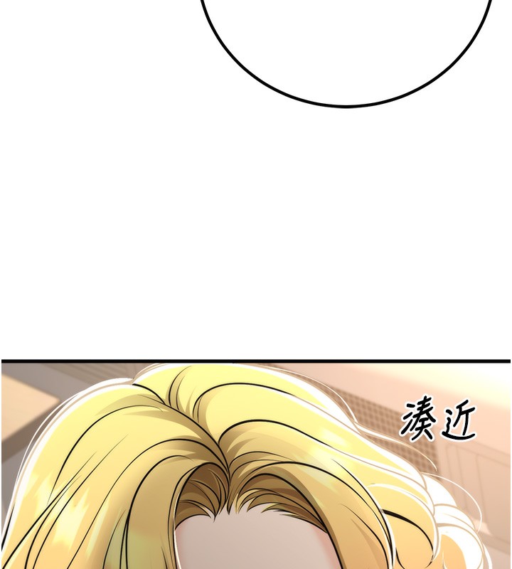 [韩国漫画] 已婚学生想坏坏 剧情,女教师#[169P]-11