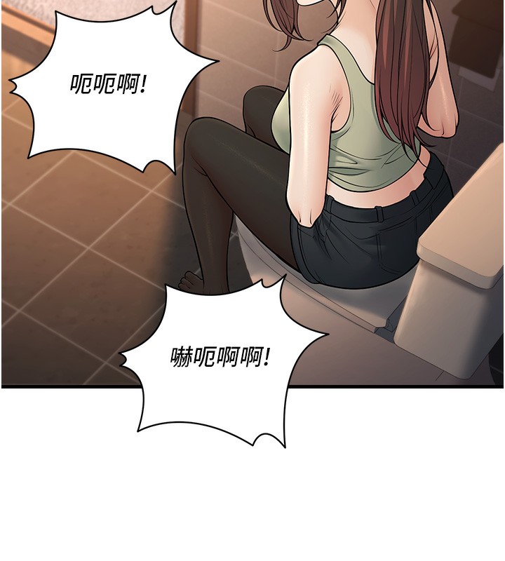 [韩国漫画] 已婚学生想坏坏 剧情,女教师#[169P]-115