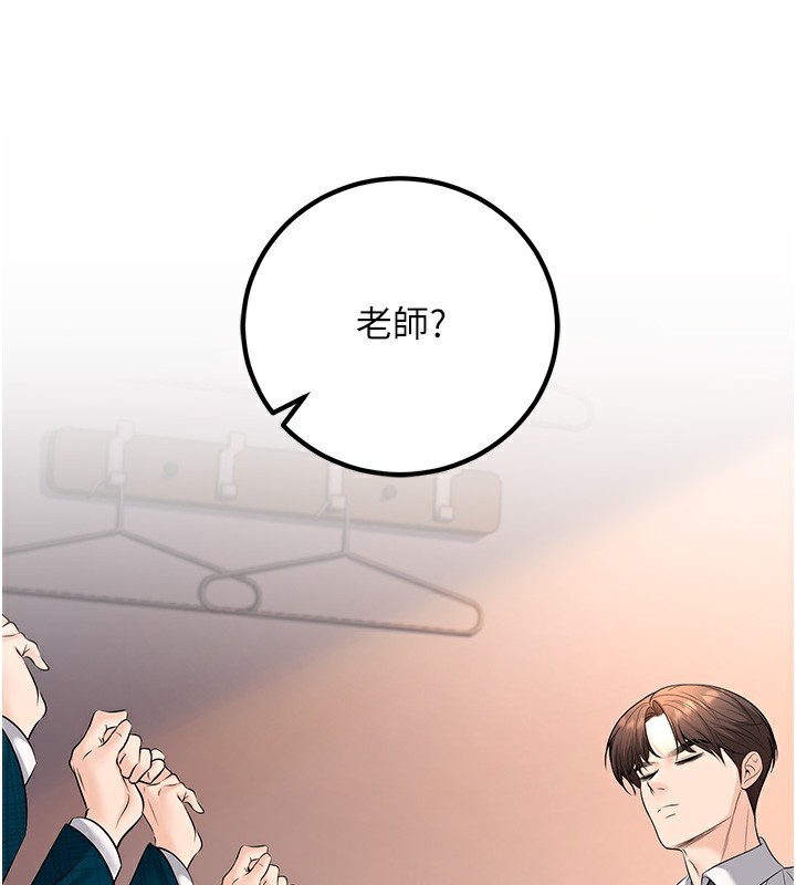 [韩国漫画] 已婚学生想坏坏 剧情,女教师#[169P]-120