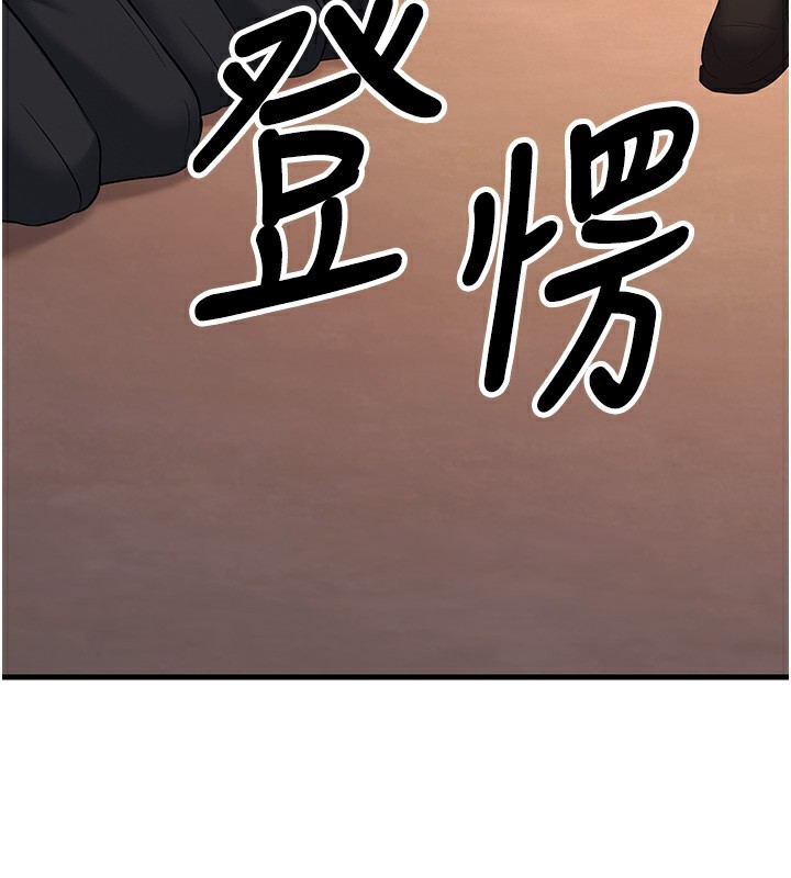 [韩国漫画] 已婚学生想坏坏 剧情,女教师#[169P]-122