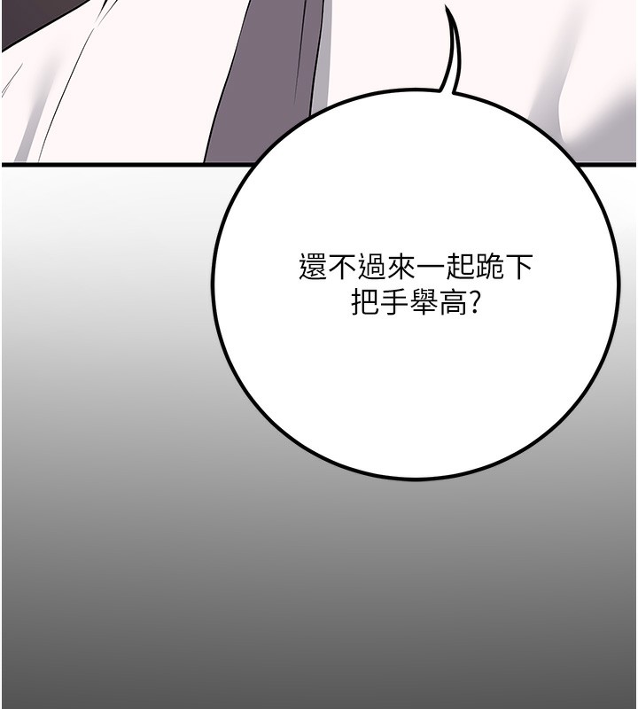 [韩国漫画] 已婚学生想坏坏 剧情,女教师#[169P]-125