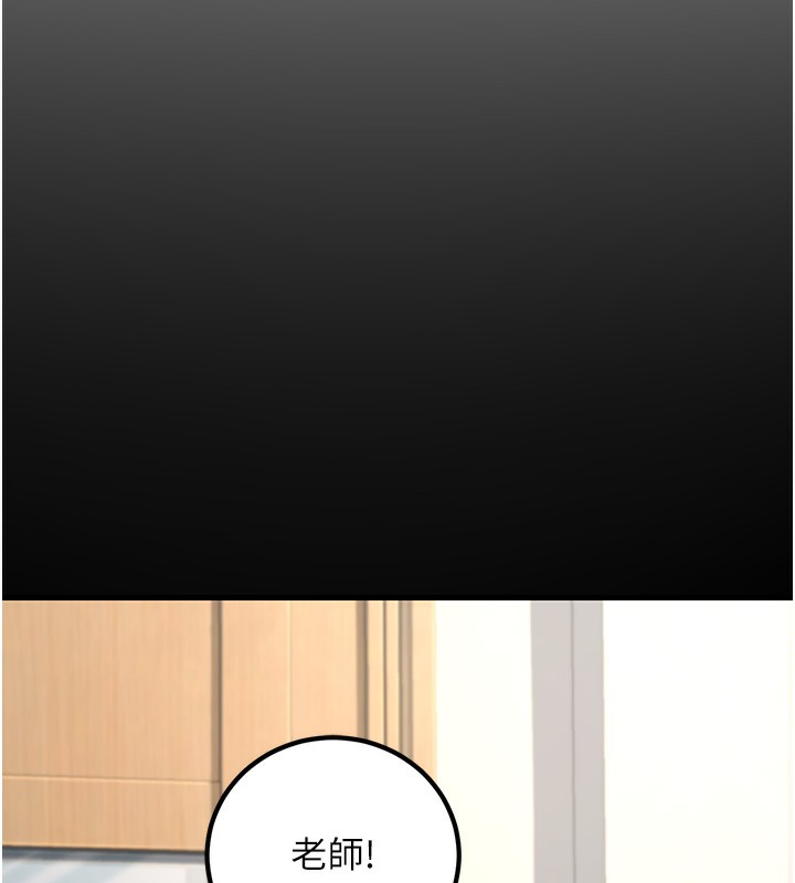 [韩国漫画] 已婚学生想坏坏 剧情,女教师#[169P]-126