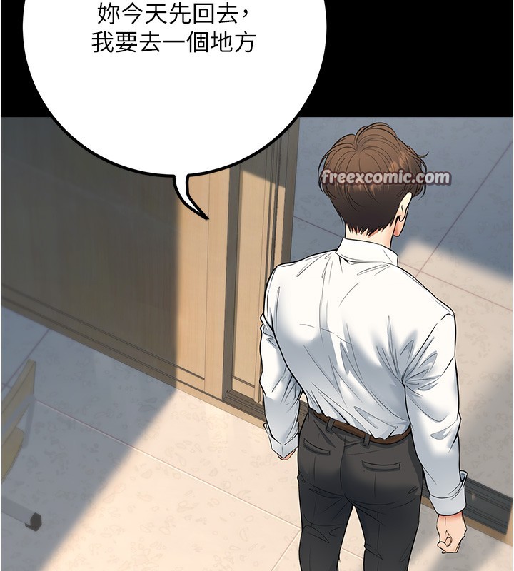 [韩国漫画] 已婚学生想坏坏 剧情,女教师#[169P]-137
