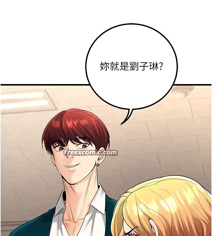 [韩国漫画] 已婚学生想坏坏 剧情,女教师#[169P]-14