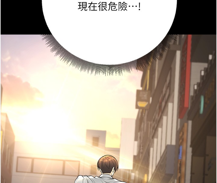 [韩国漫画] 已婚学生想坏坏 剧情,女教师#[169P]-152