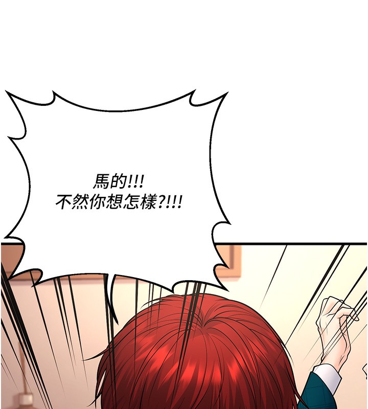 [韩国漫画] 已婚学生想坏坏 剧情,女教师#[169P]-158