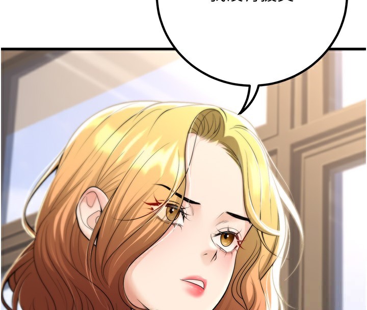 [韩国漫画] 已婚学生想坏坏 剧情,女教师#[169P]-17