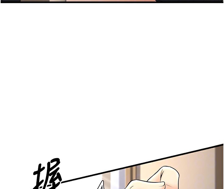 [韩国漫画] 已婚学生想坏坏 剧情,女教师#[169P]-21