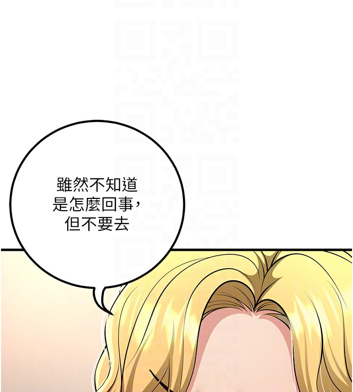 [韩国漫画] 已婚学生想坏坏 剧情,女教师#[169P]-34