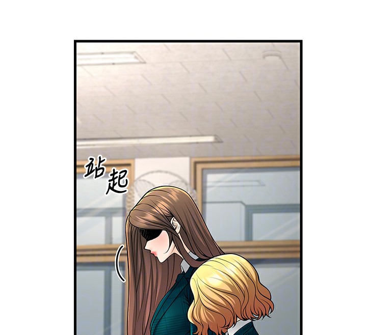 [韩国漫画] 已婚学生想坏坏 剧情,女教师#[169P]-36