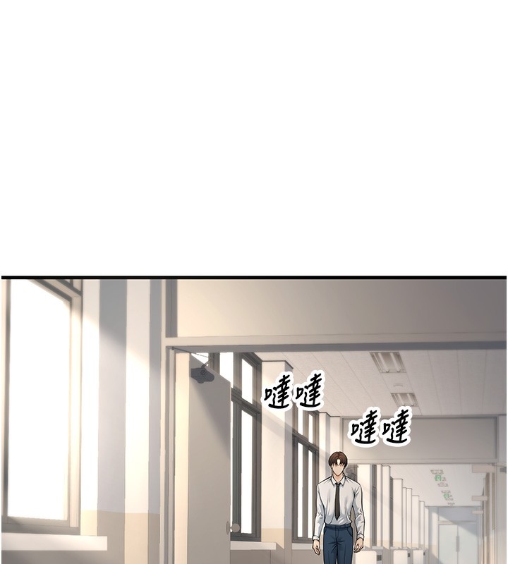 [韩国漫画] 已婚学生想坏坏 剧情,女教师#[169P]-42