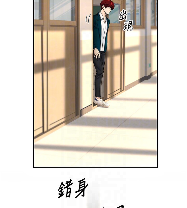 [韩国漫画] 已婚学生想坏坏 剧情,女教师#[169P]-46