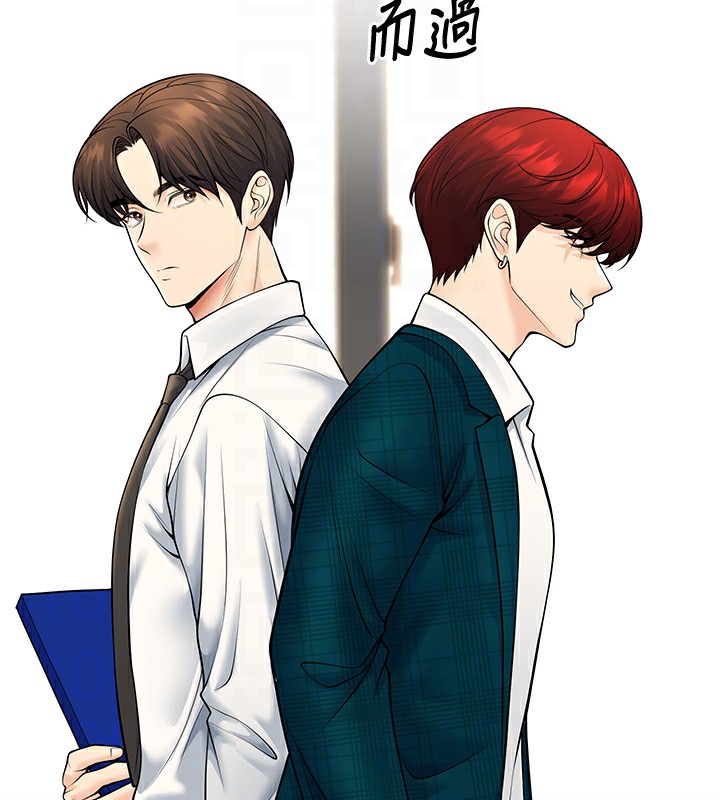 [韩国漫画] 已婚学生想坏坏 剧情,女教师#[169P]-47