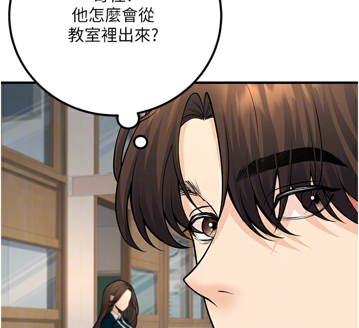 [韩国漫画] 已婚学生想坏坏 剧情,女教师#[169P]-49