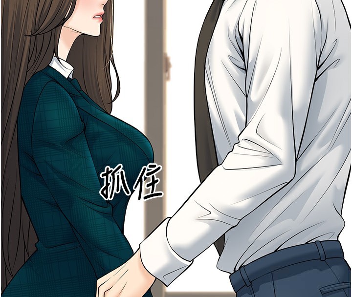 [韩国漫画] 已婚学生想坏坏 剧情,女教师#[169P]-54