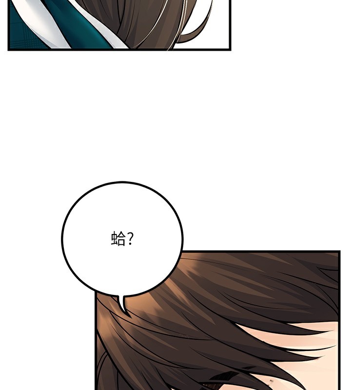 [韩国漫画] 已婚学生想坏坏 剧情,女教师#[169P]-57