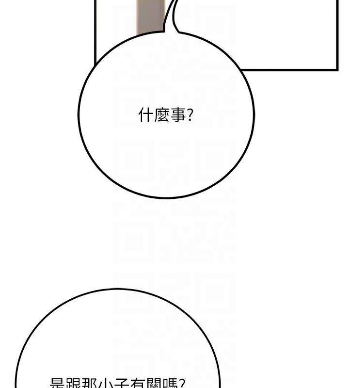 [韩国漫画] 已婚学生想坏坏 剧情,女教师#[169P]-59
