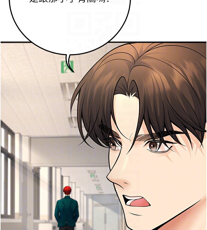 [韩国漫画] 已婚学生想坏坏 剧情,女教师#[169P]-60