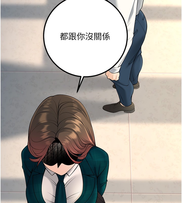 [韩国漫画] 已婚学生想坏坏 剧情,女教师#[169P]-67