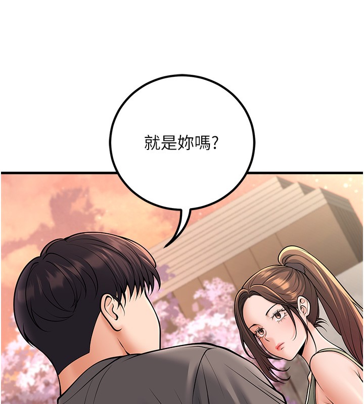[韩国漫画] 已婚学生想坏坏 剧情,女教师#[169P]-75