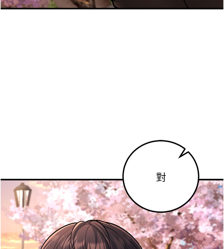 [韩国漫画] 已婚学生想坏坏 剧情,女教师#[169P]-77