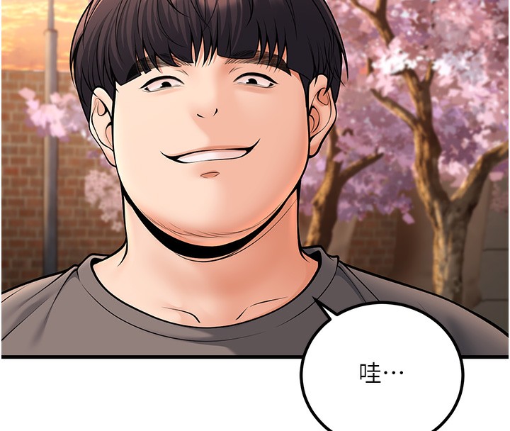 [韩国漫画] 已婚学生想坏坏 剧情,女教师#[169P]-78