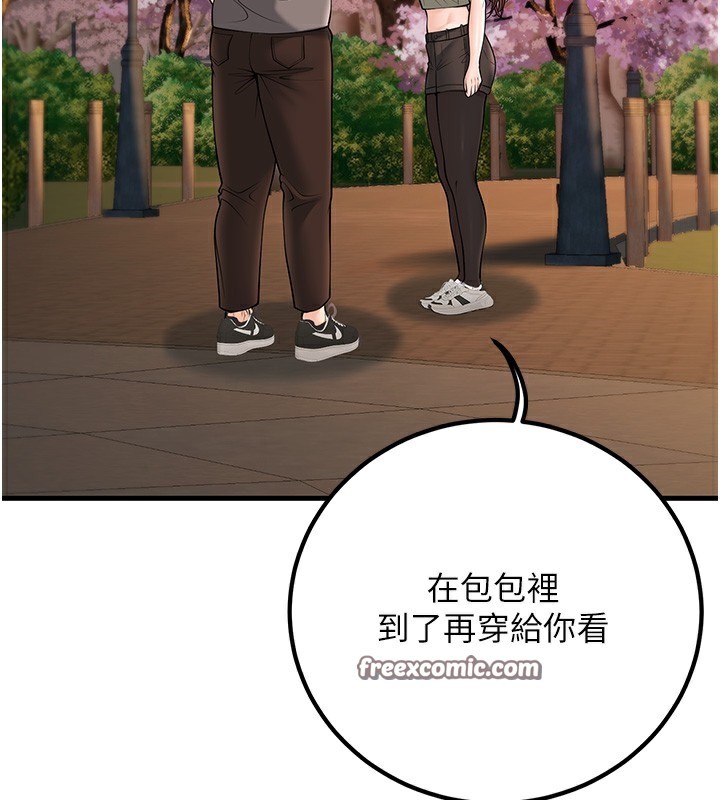 [韩国漫画] 已婚学生想坏坏 剧情,女教师#[169P]-83