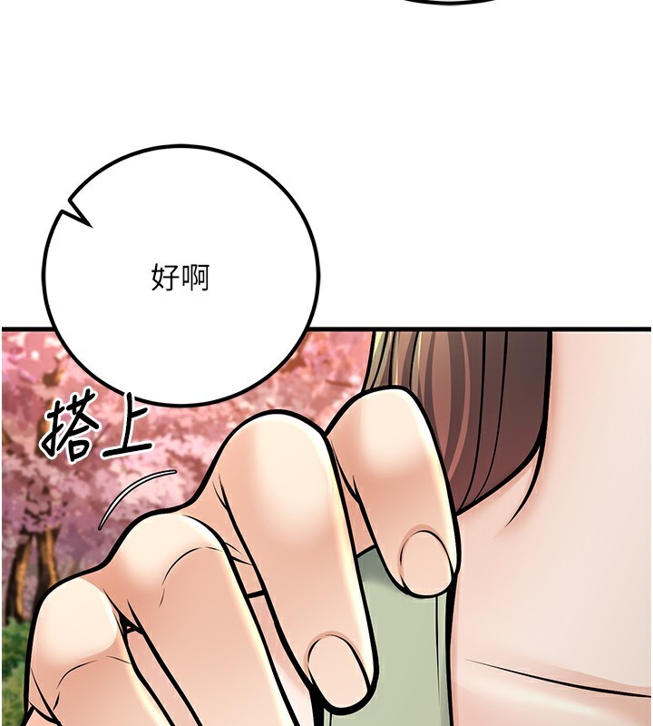 [韩国漫画] 已婚学生想坏坏 剧情,女教师#[169P]-84