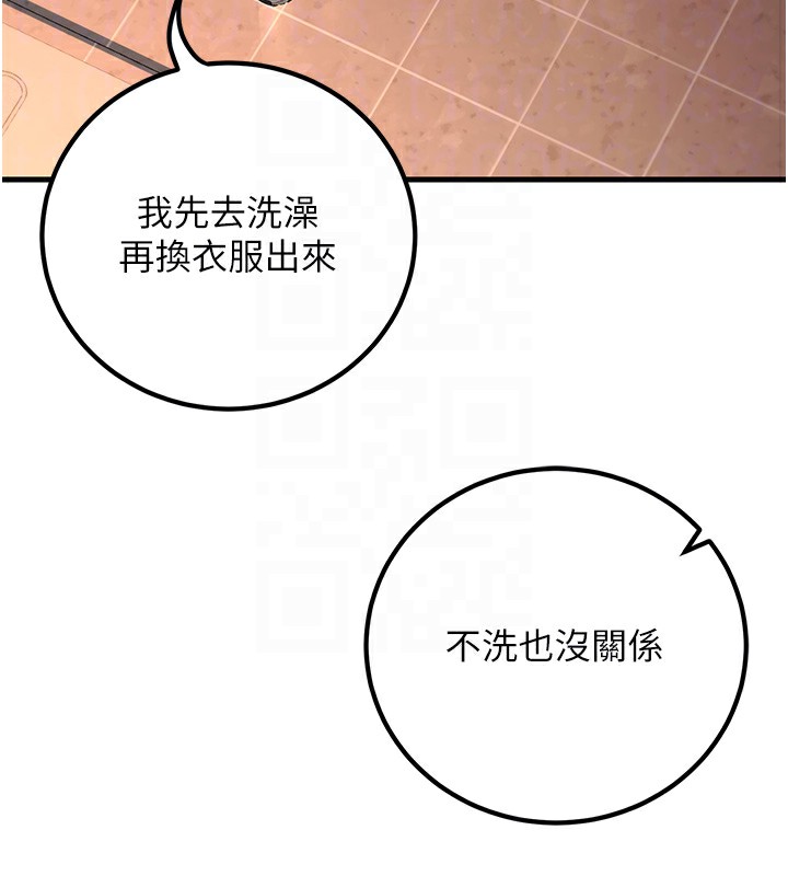 [韩国漫画] 已婚学生想坏坏 剧情,女教师#[169P]-95